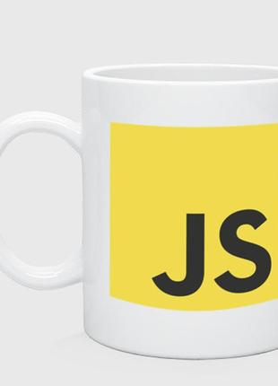 Чашка с принтом керамическая «javascript»