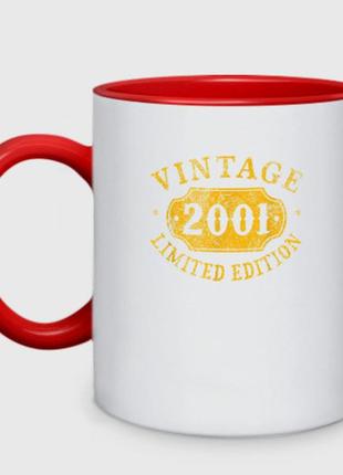 Чашка с принтом двухцветная «винтаж 2001 лимитированная серия» (цвет чашки на выбор)