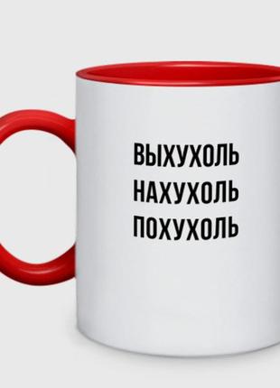 Чашка з принтом  керамічний «варіанти слова вибухоль» (колір чашки на вибір)