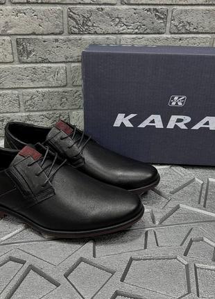 Класичні чоловічі шкіряні туфлі karat