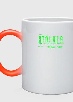 Чашка с принтом хамелеон «stalker clear sky radiation text» (цвет чашки на выбор)