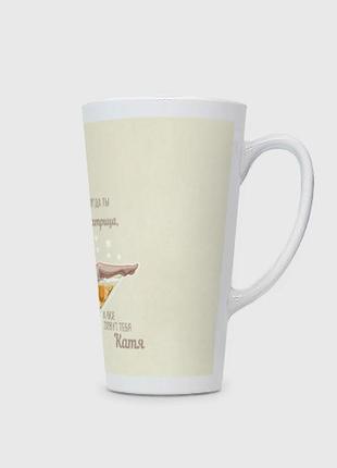 Чашка с принтом латте «шальная императрица»3 фото