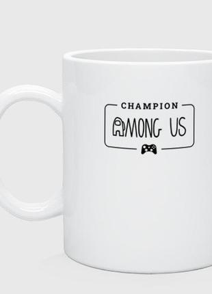 Чашка з принтом  керамічний «among us gaming champion: рамка з лого та джойстиком»