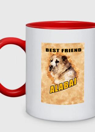 Чашка с принтом двухцветная «собака алабай - твой лучший друг» (цвет чашки на выбор)