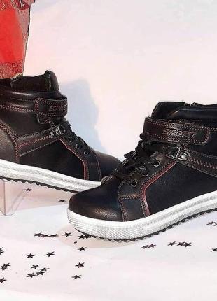 Детские полуботинки луч демисезонные черные 29р