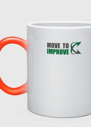 Чашка с принтом хамелеон «move to improve» (цвет чашки на выбор)