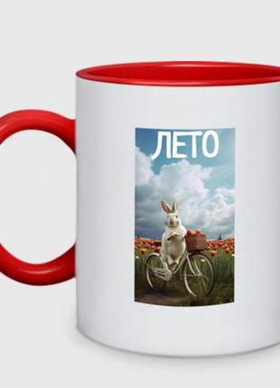 Чашка с принтом двухцветная «кролик на велосипеде» (цвет чашки на выбор)