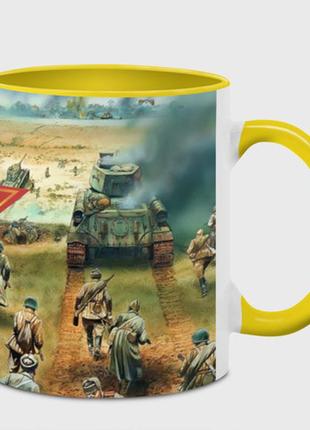 Чашка с принтом  «наступление советской армии» (цвет чашки на выбор)