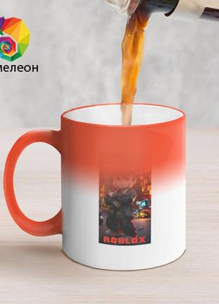 Чашка хамелеон roblox man 330 мл (цвет чашки на выбор)