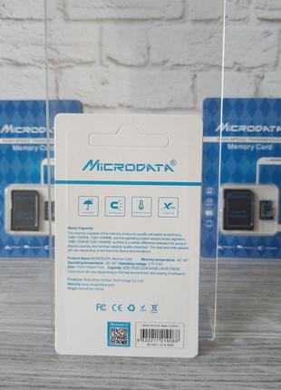 Карта пам'яті, флешка, microdata 64gb microsd + адаптер u1 a1 class 10 для камер, телефонів2 фото