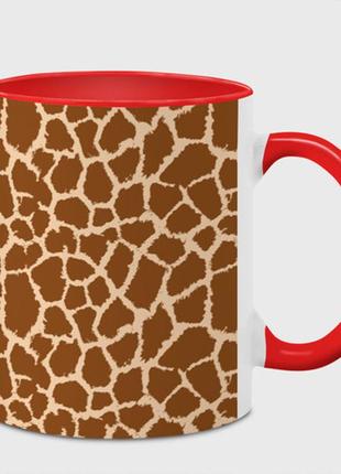 Чашка с принтом  «кожа жирафа - giraffe» (цвет чашки на выбор)