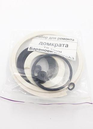 Ремкомплект домкрата 10т 2