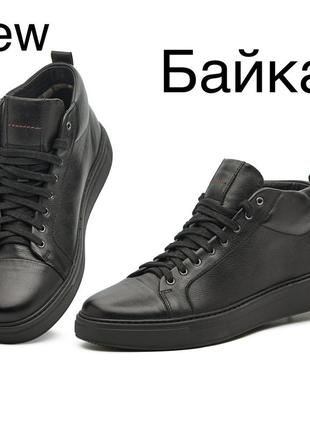 Мужские ботинки detta кожаные демисезонные