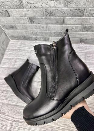 Черевики орбіта шкіряні чорні