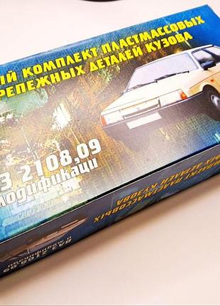 Клипсы салона ваз 2108,2109,21099