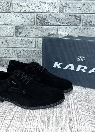 Замшевые мужские черные туфли от фирмы karat
