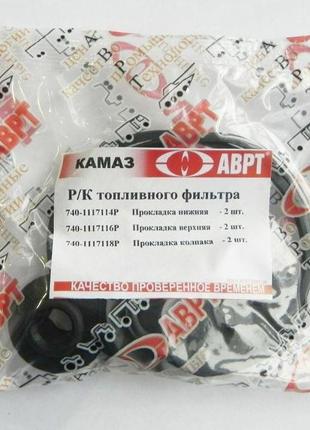 Ремкомплект паливного фільтра камаз