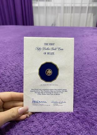 Перша 50-доларова золота монета of belize 🪙 ! the first fifty dollar gold coin of belize 🇧🇿🥇1 фото