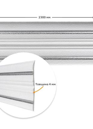 Плинтус рр самоклеющийся белый с серой полоской 2300*140*4мм (d) sw-000018094 фото