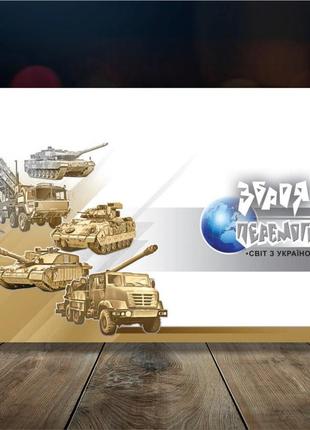 Почтовый набор со спецпогашением киев "оружие победы. мир с украиной" 6 марок номиналом f+2, 20236 фото
