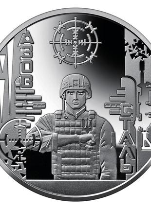 Памятная медаль "город героев - мариуполь", 2022 год2 фото