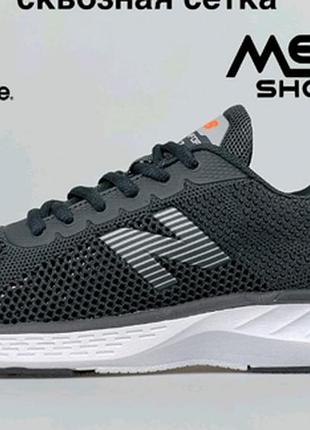 Мужские кроссовки new balance 687 темно-серые сквозная сетка 43