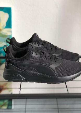 Кроссовки puma aznarun fs renew,оригинал❗️❗️❗️