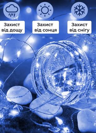 Гирлянда светодиодная конский хвост garlandopro 200led роса 2м 10 линий синий