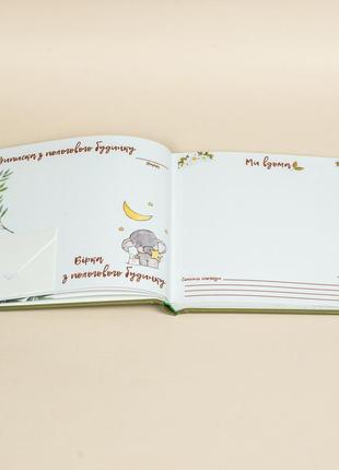 Фотоальбом перший рік "слон" колір оливковий. фотоальбом дитячий.5 фото