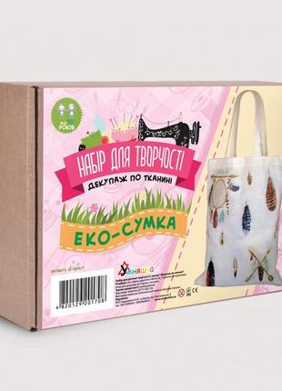 Детский набор для творчества. декупаж по ткани "эко-сумка-ловец снов" (д-006/1) d-006/1 от 10 лет от1 фото