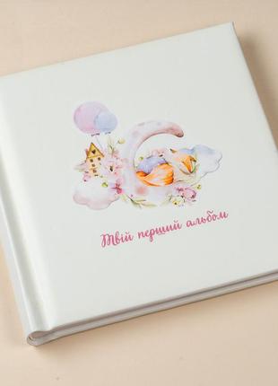 Альбом для фотографій для дівчинки "pink fox"