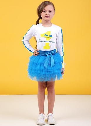 Белый реглан с желто-синими лампасами zironka 116, 122