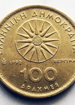 Обиходная монета александр македонский, 100 драхм, греция, 19922 фото