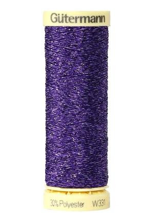 Нитки gutermann metallic effect w331 №571 фиолетовый блеск 50 м