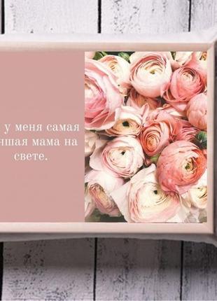 Таця на подушці ти у мене найкраща мама на світі