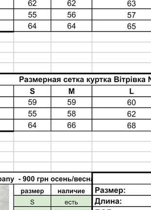 Чоловіча вітровка преміум якості в стилі найк4 фото