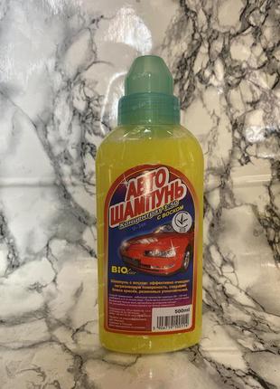 Шампунь для миття автомобіля bioline auto szampon 500 мл2 фото
