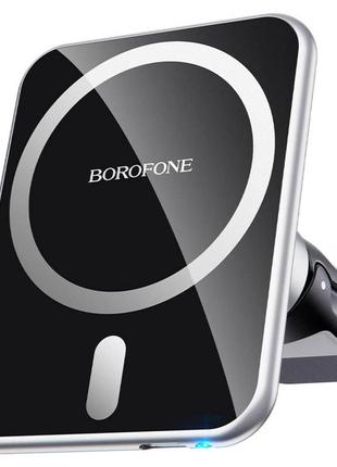 Тримач для мобiльного з бзп borofone bh43 xperience magnetic wireless charging car holder black+silver