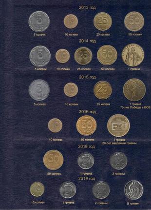 Альбом для регулярных монет украины 1992-2019 г.г.9 фото
