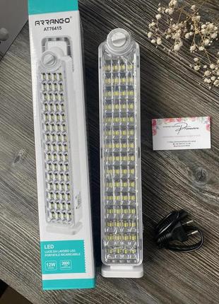 Ліхтар-лампа arranc-o at6415