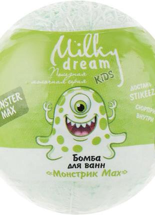 Бомбочка для ванны milky dream kids монстрик мах 100 г (4820205301728)