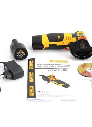 Болгарка акумуляторна dewalt dcg125n-18v ( 18v, 2ah ø 100 мм) кутова шліфмашина, кшм, болгарка деволт