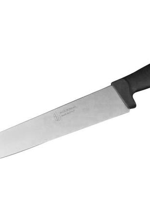 Нож поварской длина лезвия 26см