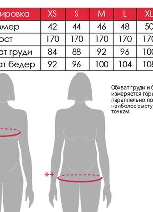 Плотные джинсы для беременных 6