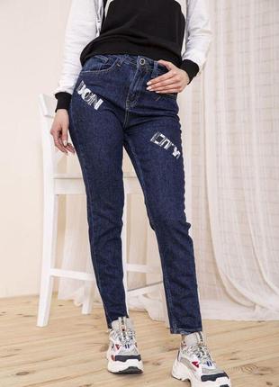 Жіночі прямі джинси, темно-синього кольору з принтом, 164r1024-5