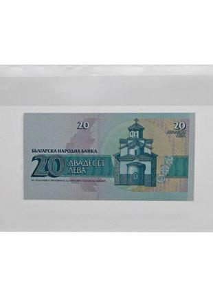 Захисна обкладинка / холдер для філокартії та боністики 205 х 125 мм