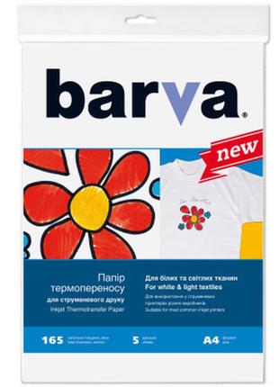 Фотобумага barva a4 thermotransfer white (ip-bar-t200-t01)