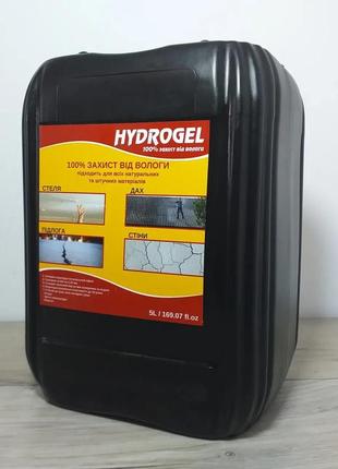 Герметик для відновлення та герметизації поверхонь із захистом від вологи hydrogel гідрогель 20 л2 фото