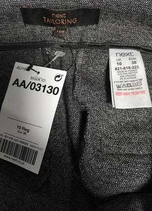 Штани next tailoring 3