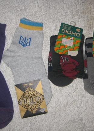 Теплые махровые 3д  носки  дюна duna